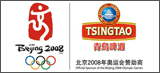 Tsingtao Brewery Co., Ltd