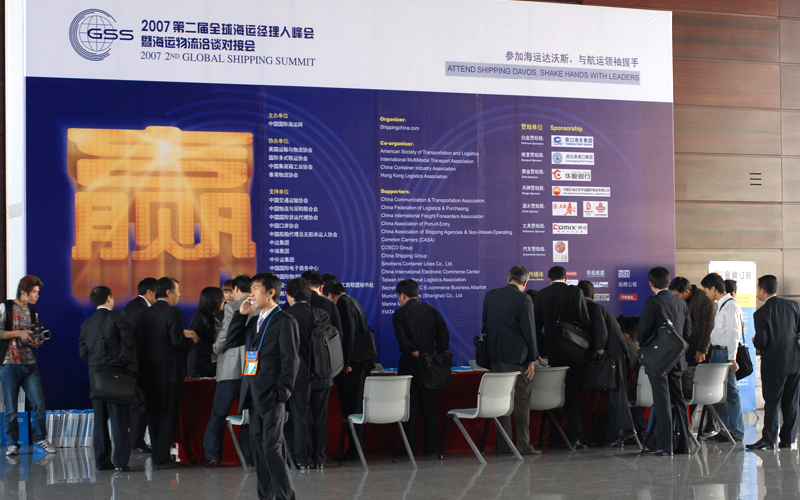 The attendees are visiting the exhibition booth