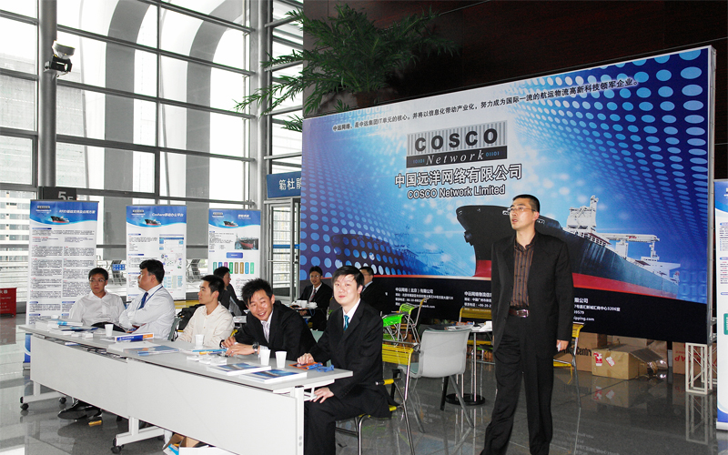 COSCO Network Limited booth 