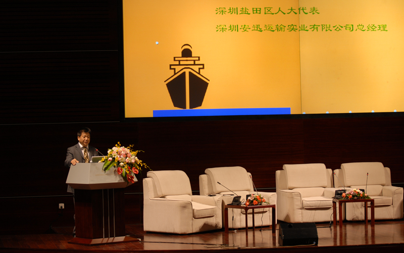 Geng Bo, General Manager of Shenzhen Onsoon Transportation, is making the Enterprise Demo Presentation