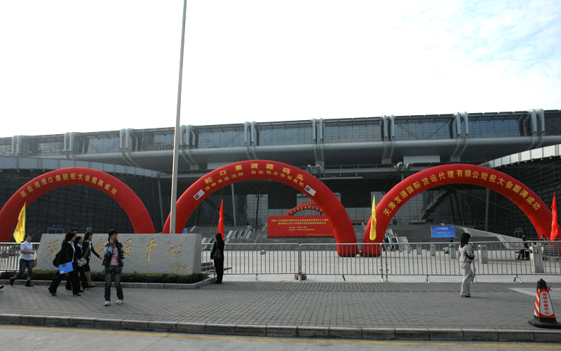 The rainbow gate in front of Shenzhen conference and exhibition center