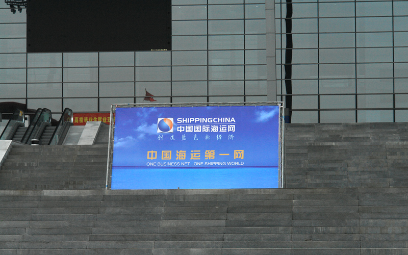 The GSS organizer-the business image board of Shippingchina.com