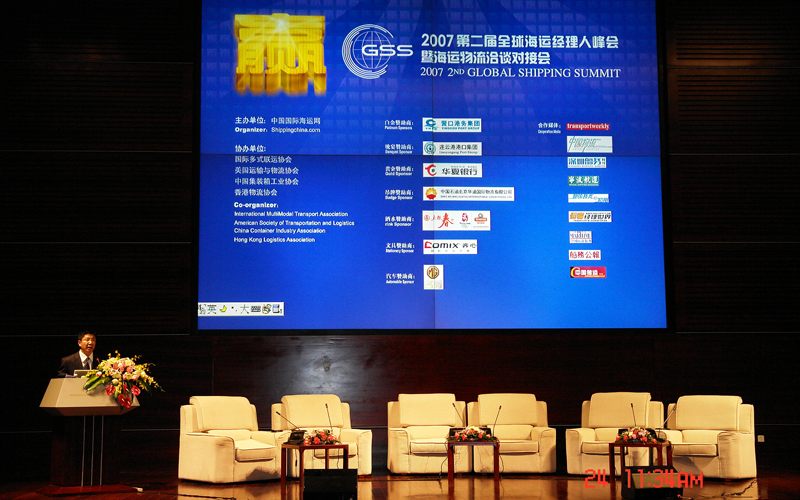 The host starts conference schedule for the second day