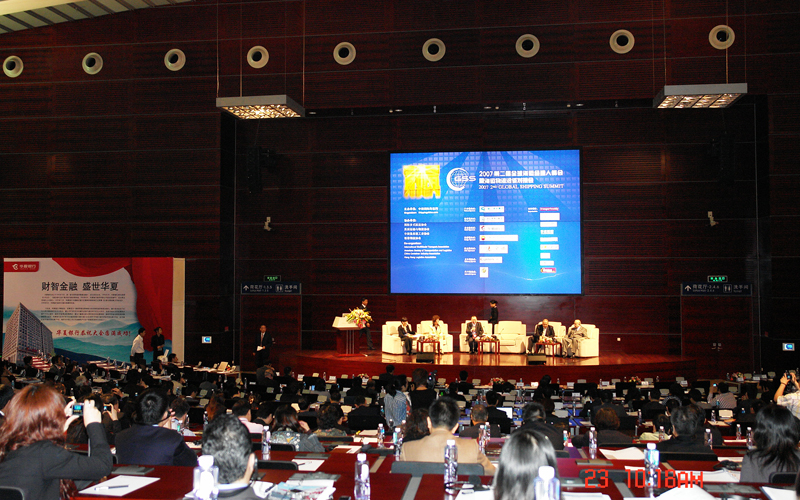 The scene of IMMTA Forum is full of participants